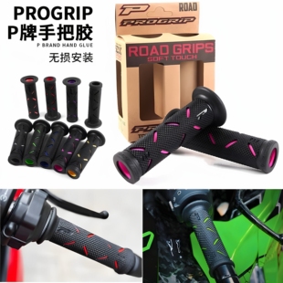 适用KTM DUKE390/250/200/125/690 RC390 改装手把胶套手把胶防滑
