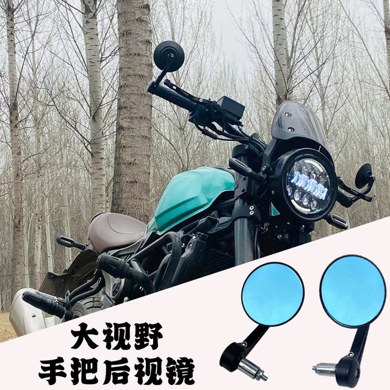 适用无极500/300AC  复古改装把手后视镜300/525R手把车把反光镜