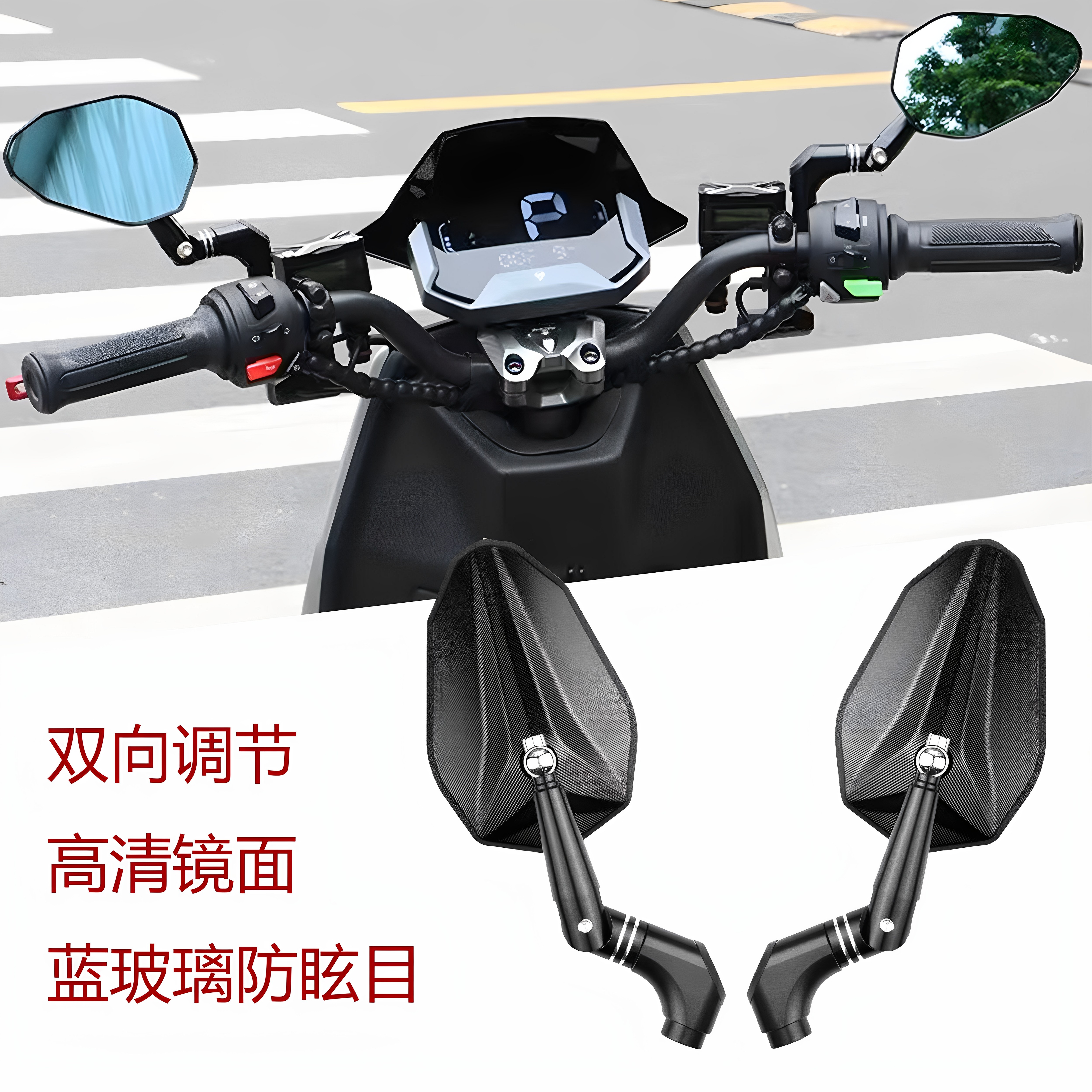 适用NMAX155NVX XMAX300改装大视野后视镜NS150GX 升仕350M倒车镜