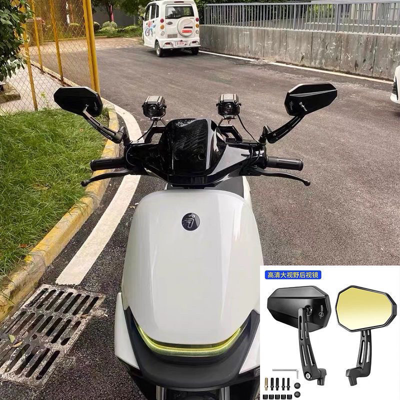 适用小牛UQI+九号机械师奇迹牛台铃雅迪电动车后视镜反光镜防眩目