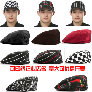 服务员厨师售货员熟食糕面点早餐烧烤火锅奶茶咖啡前进鸭舌棒球帽