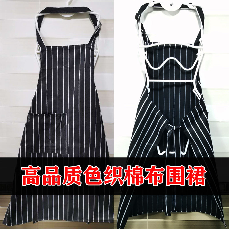 奶茶店西餐厅服务员挂脖围腰