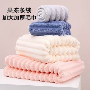 糖果绒毛巾女生洗脸帕洗澡用加厚擦头发吸水不掉毛家用珊瑚绒毛巾