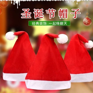 饰品帽子 圣诞帽无纺布圣诞节装 儿童成人圣诞帽节日