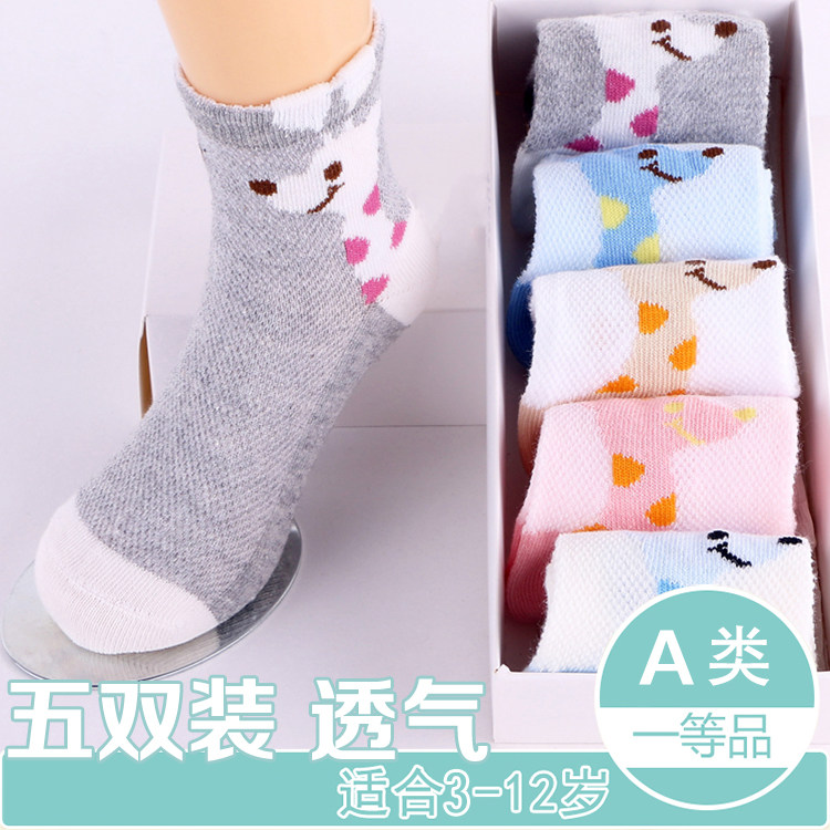 女童儿童袜子夏季薄款纯棉女童袜子大童宝宝袜儿童中筒5-7-9-12岁