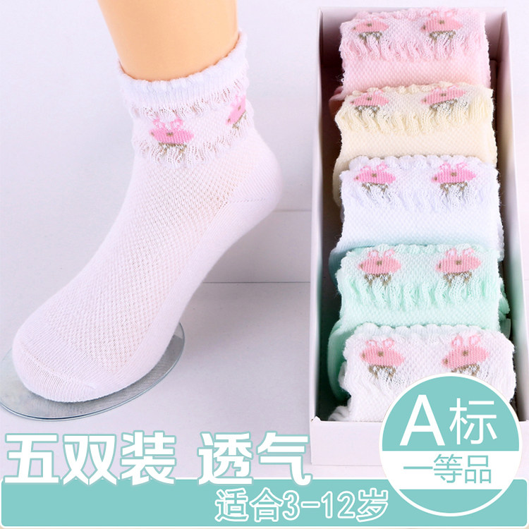 女童夏天袜子防蚊纯棉薄款3-5-7-9-12岁儿童袜子纯棉宝宝袜中大童