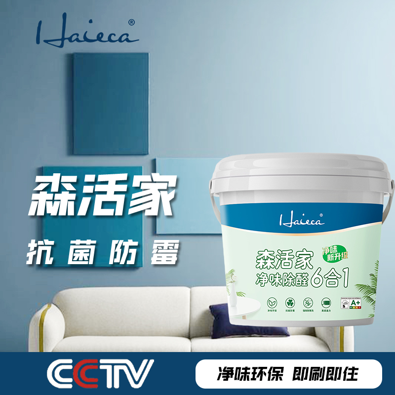 贵阳海宜家刷新服务墙面翻新涂料油漆刷漆乳胶漆艺术漆刷墙服务