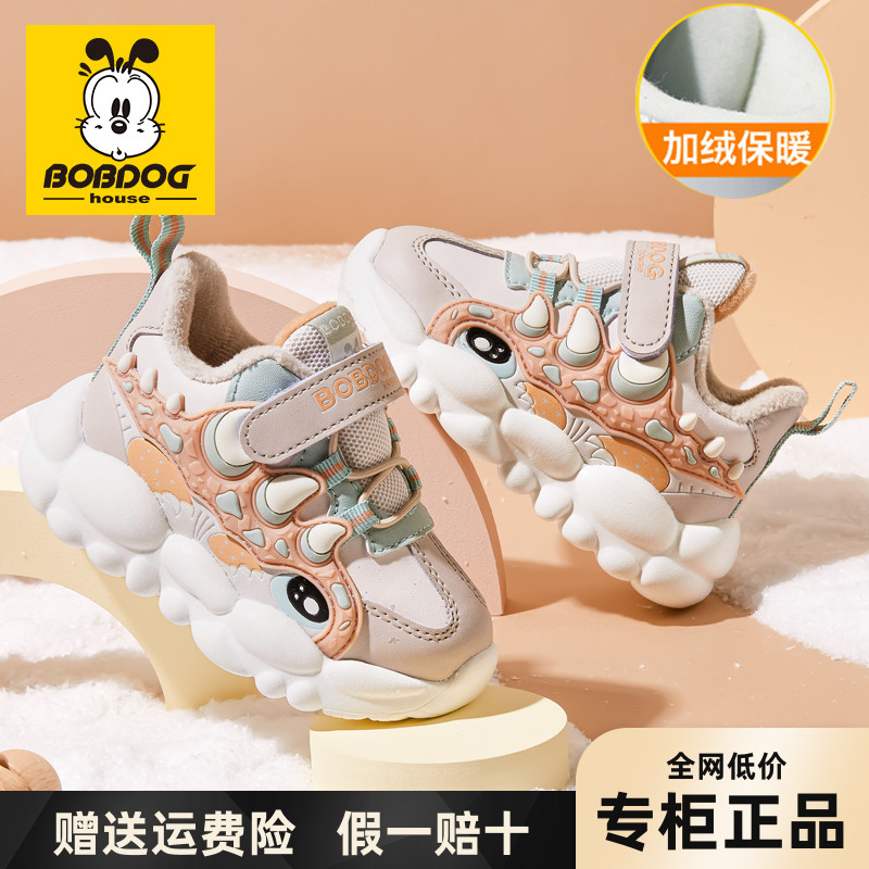 儿童二棉鞋男童加绒运动鞋机能鞋