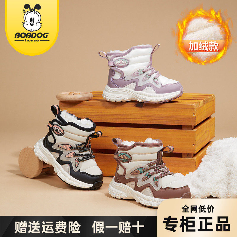 巴布豆雪地靴冬季加绒女童鞋