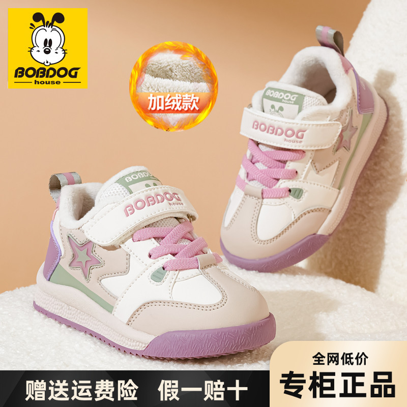 秋冬儿童轻便学步鞋防滑机能鞋子