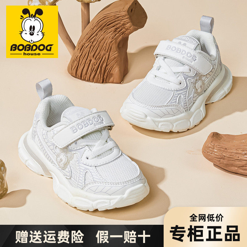 春秋儿童防滑小白鞋透气运动鞋