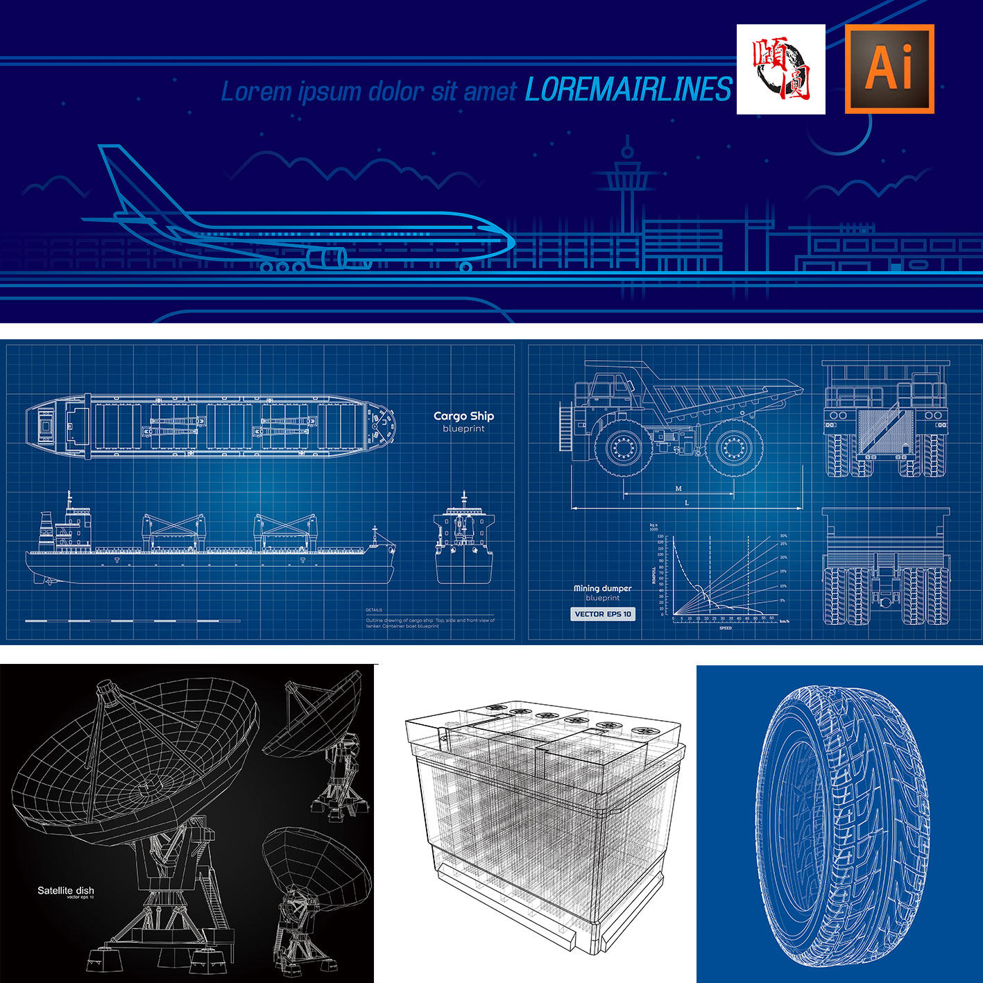 高铁飞机坦克汽车轮船摩托线描线条轮廓蓝色线条ai矢量设计素材