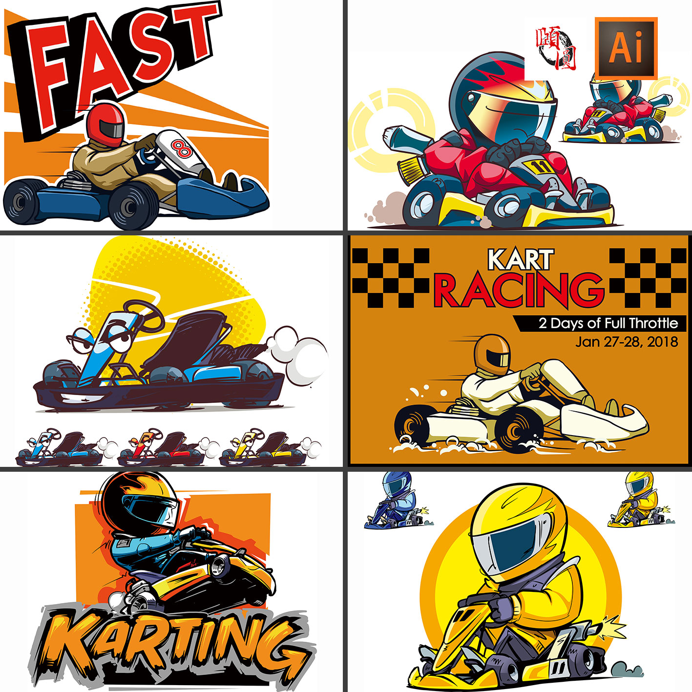 卡丁车碰碰车赛车插画图案ai设计素材