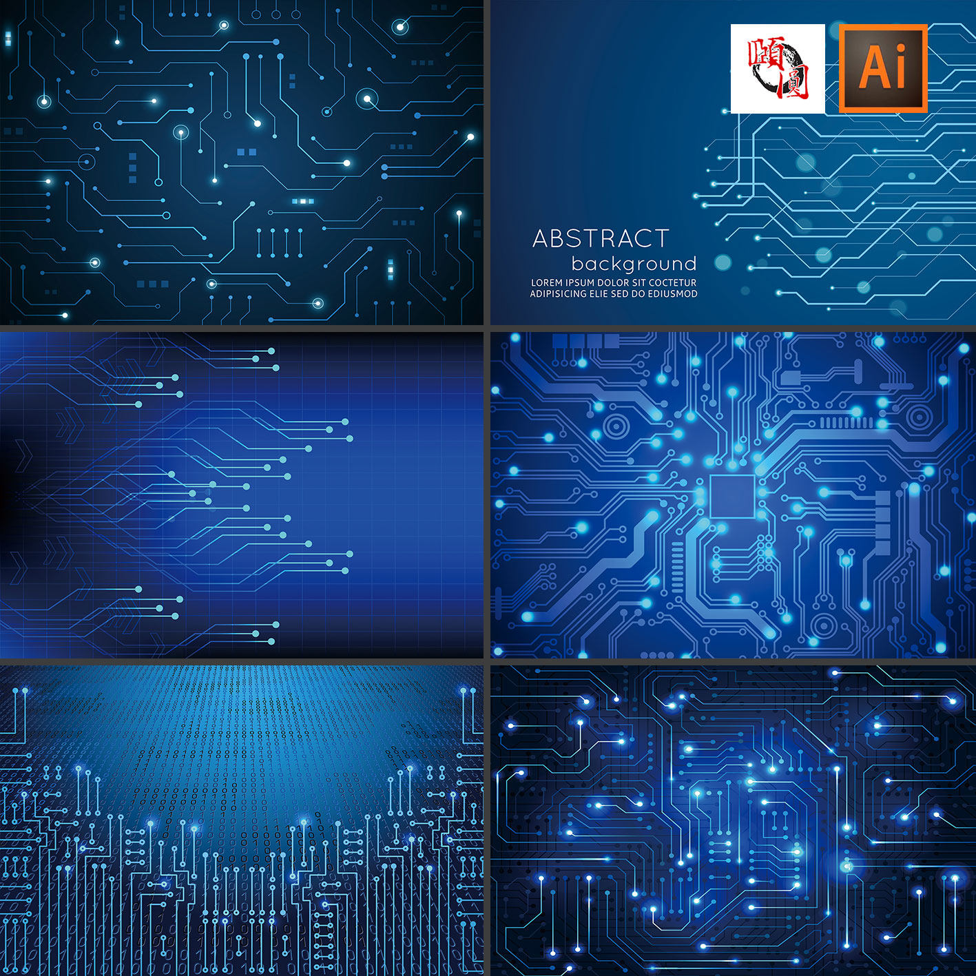 电路板电子元件半导体芯片高新蓝色科技背景ai矢量设计素材