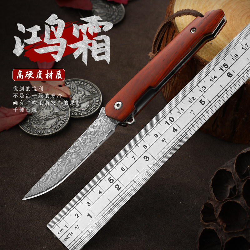 狄霸不锈钢水果刀工厂直销