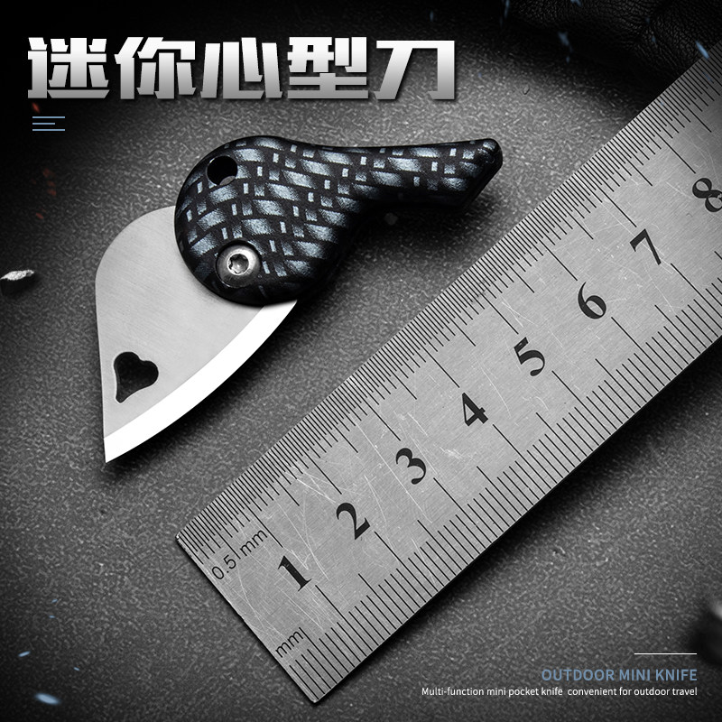 户外迷你心形折叠小刀便携钥匙圈