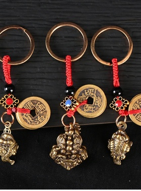 黄铜三足蟾蜍钥匙扣五帝钱挂件复
