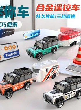 1:64高精度合金遥车充电2.4G可调速越野带挂车仿真模型