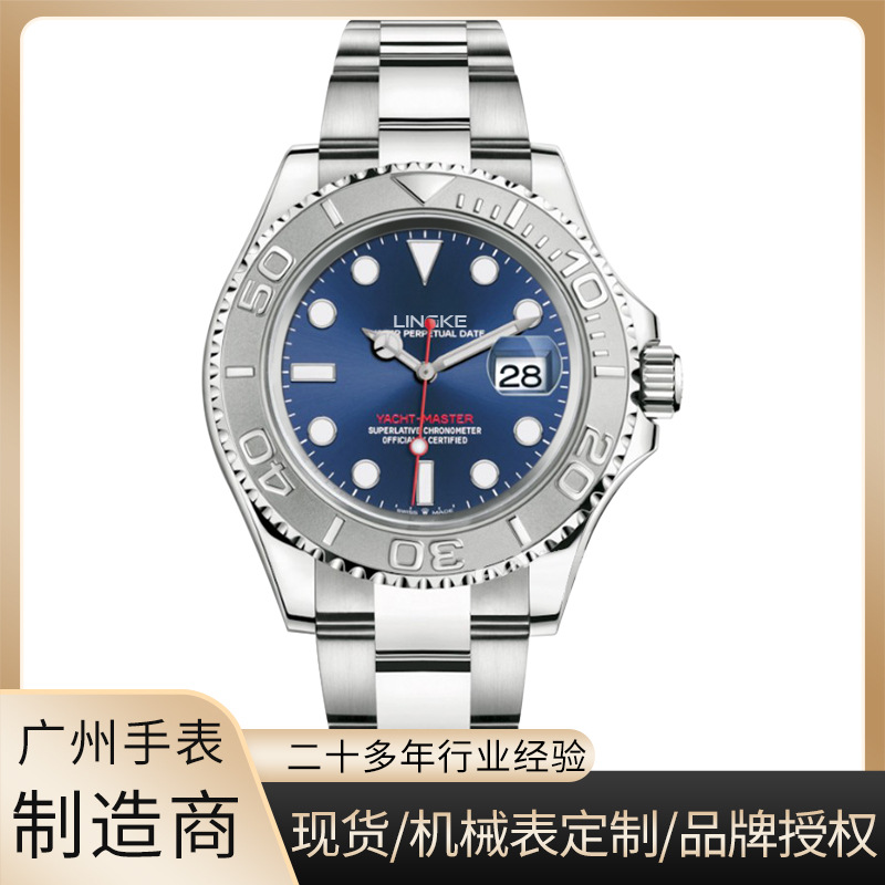 男士手表爆款游艇水鬼加工定制全自动机械表夜光防水商务手表