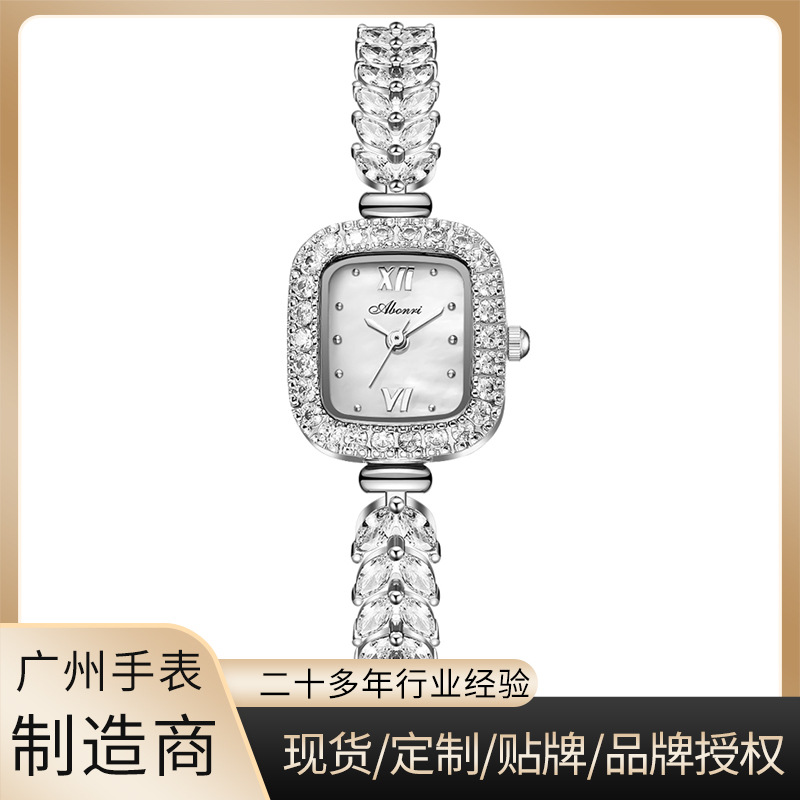 美人鱼女士手表加工定制小众轻奢气质满钻石英表小金穗小方盘手表