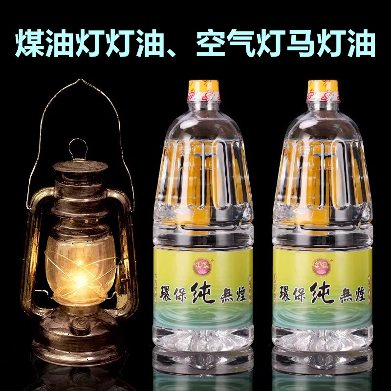 户外露营马灯环保煤油灯，无烟无