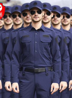 R56春秋男款套装作训服长袖执勤保安服户外黑色执勤服体能服