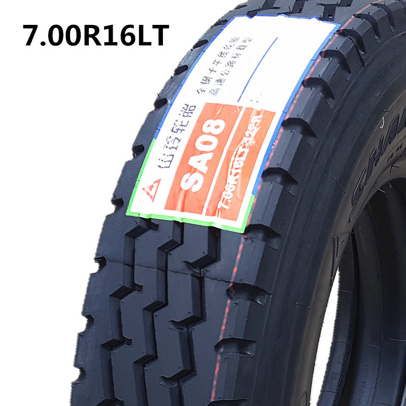 7.00R16LT全钢丝轻卡载重轮胎700R16货车箱货全钢子午线轮胎