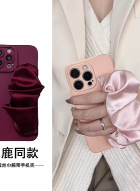 华为mate50手机壳Nova12荣耀200 Magic6/5/4丝巾P60手腕带nova11 100畅享60x白鹿70 80 90畅玩40红P30适用X50