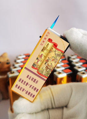 烟厂草原装南京红楼梦卷彩印金属打火机硬软短细支广告打火机防风