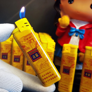 原厂黄山滑砂轮打火机商徽商新概念双中细支广告打火机超薄商务款