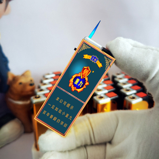 烟厂草云烟原装小重九中细支点烟器双电弧USB充气电防风爆打火机