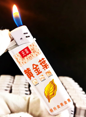 防爆打火机黄金叶超薄商务可调节