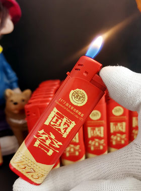 网红款打火机国窖1573泸州老窖
