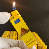 烟厂草原装 人民大会之堂彩印打火机盛京硬软细支打火机明火超薄