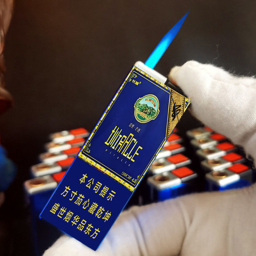 烟厂草长城盛世奇迹雪茄点烟器煤油金属USB充气电防风爆打火机