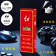 七匹原装 狼古田成功红军灰光芒金细中支点烟器可充电防风爆打火机