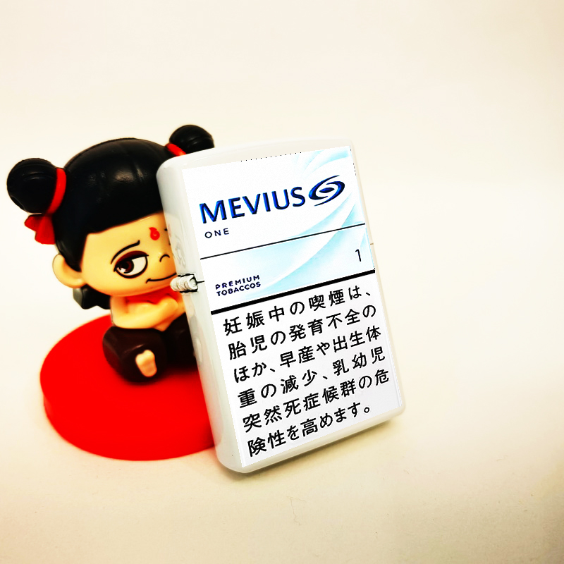 烟厂草SevenStars七星原装柔和1mg长点烟器煤油金属防风爆打火机