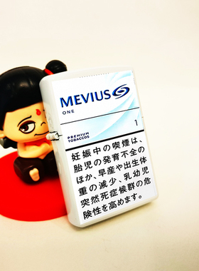 烟厂草SevenStars七星原装柔和1mg长点烟器煤油金属防风爆打火机