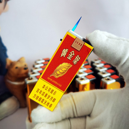 烟厂草黄金叶原装百年浓香细支点烟双电弧USB充气电防风爆打火机