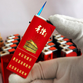 烟厂草贵烟原装 红福贵中支金属双电弧USB充气电防风打火机点烟器