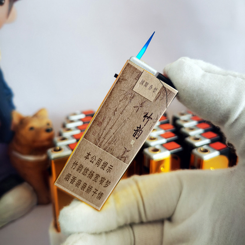 烟厂草娇子原装宽窄竹韵点烟器煤油双电弧USB冲气电防风爆打火机