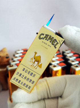烟草厂骆驼原装CAMEL彩印硬黄蓝金属点烟器防风可充气打火机防爆