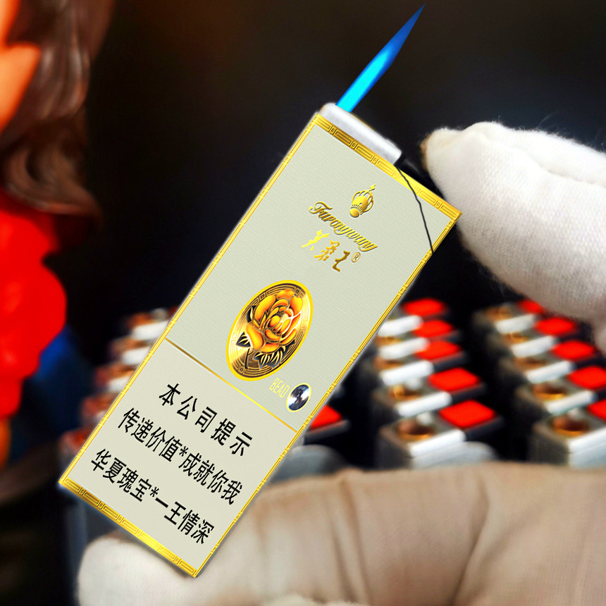 烟厂草芙蓉王原装软硬蓝新版红宝荣耀石彩印金属可充气防风打火机