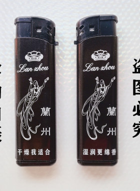 超薄防爆打火机兰州黑中支火可调