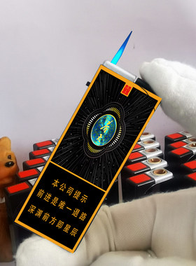 烟厂草南洋原装双喜春天幻影点烟器双电弧USB充气电防风爆打火机
