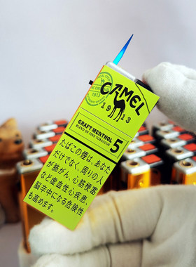 烟厂草机场日免CAMEL骆驼5mg薄荷点烟器金属防风爆可充气打火机