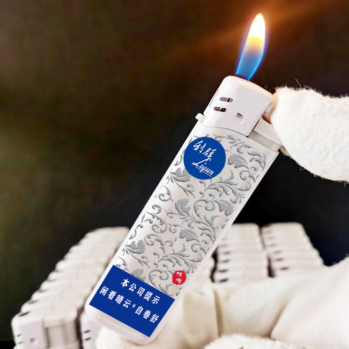 烟厂草利群原装银休闲彩印中细支3D广告打火机超薄防爆明火可调节