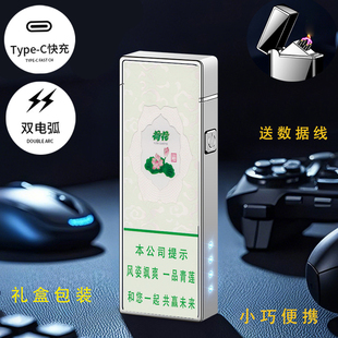 绿水青山金硬软彩印双中细支广告打火机 烟厂草钻石一品荷花原装