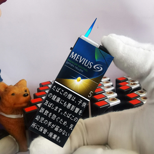 烟厂草七星原装MEVIUS彩印柠檬158mg爆珠金属广告充气打火机商务