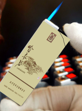 烟厂草朝鲜原装鸭绿江硬软点烟器双电弧USB冲气电广告打火机